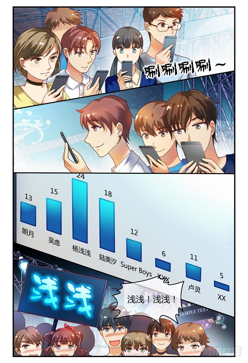 089校庆7 第 11 页