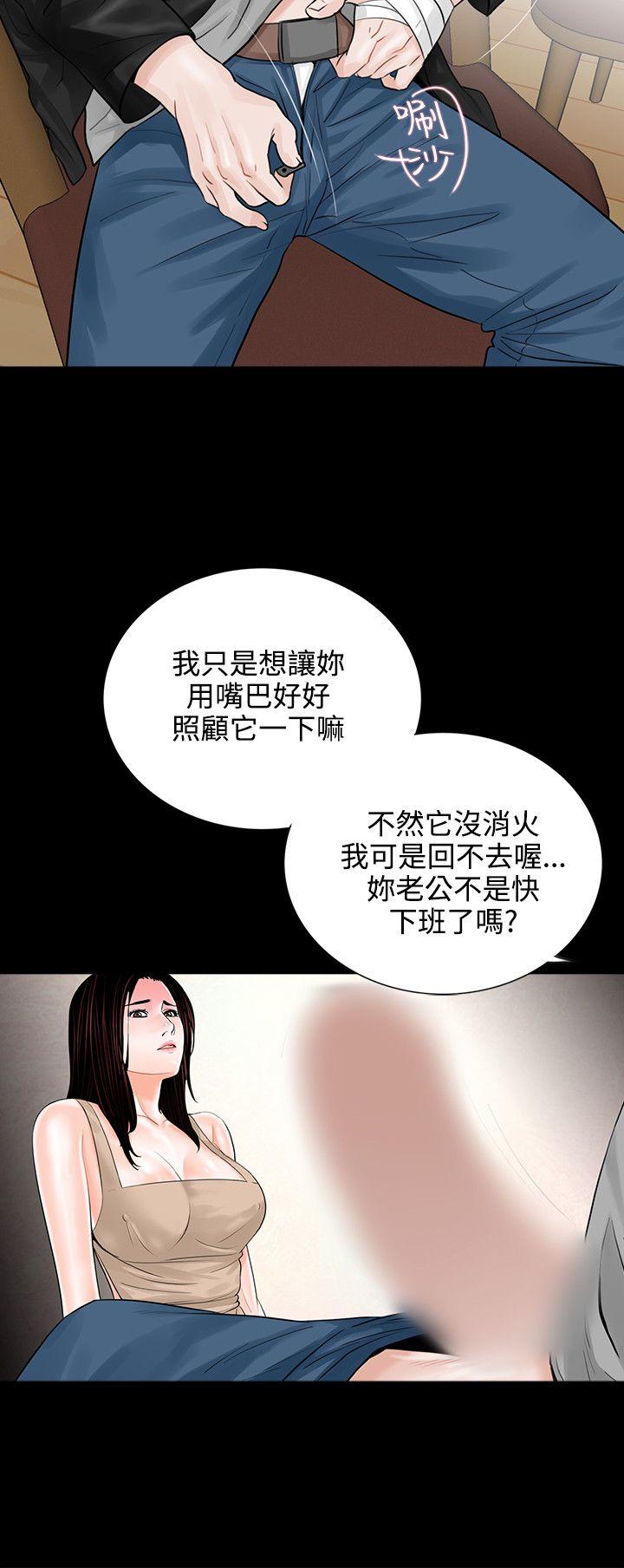 第8话 第 22 页