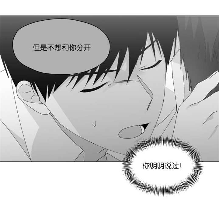 第49话 第49话 第 4 页