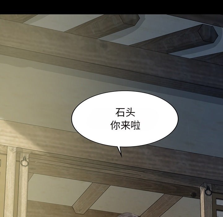 第6话 第 18 页