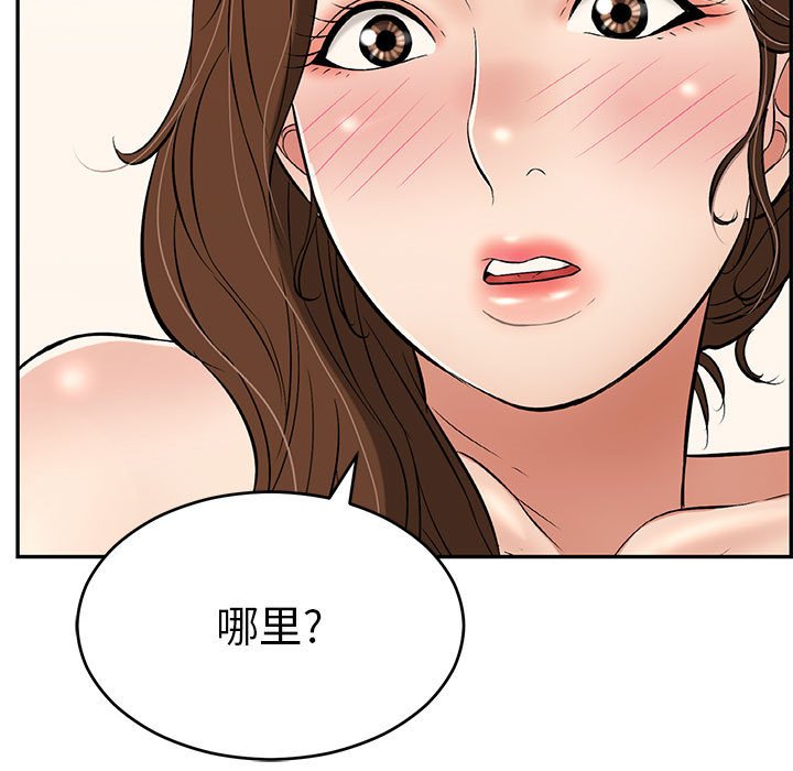 第91话 第 107 页