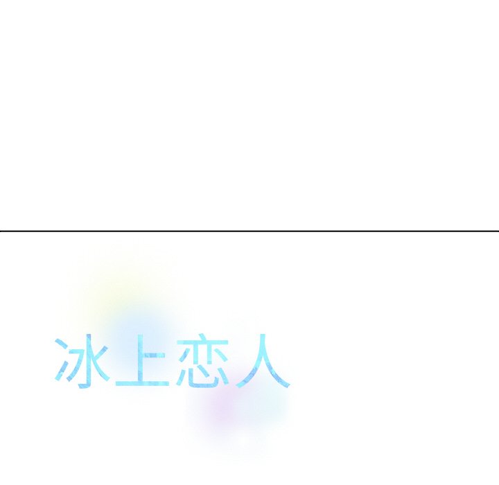 第11话 第 139 页