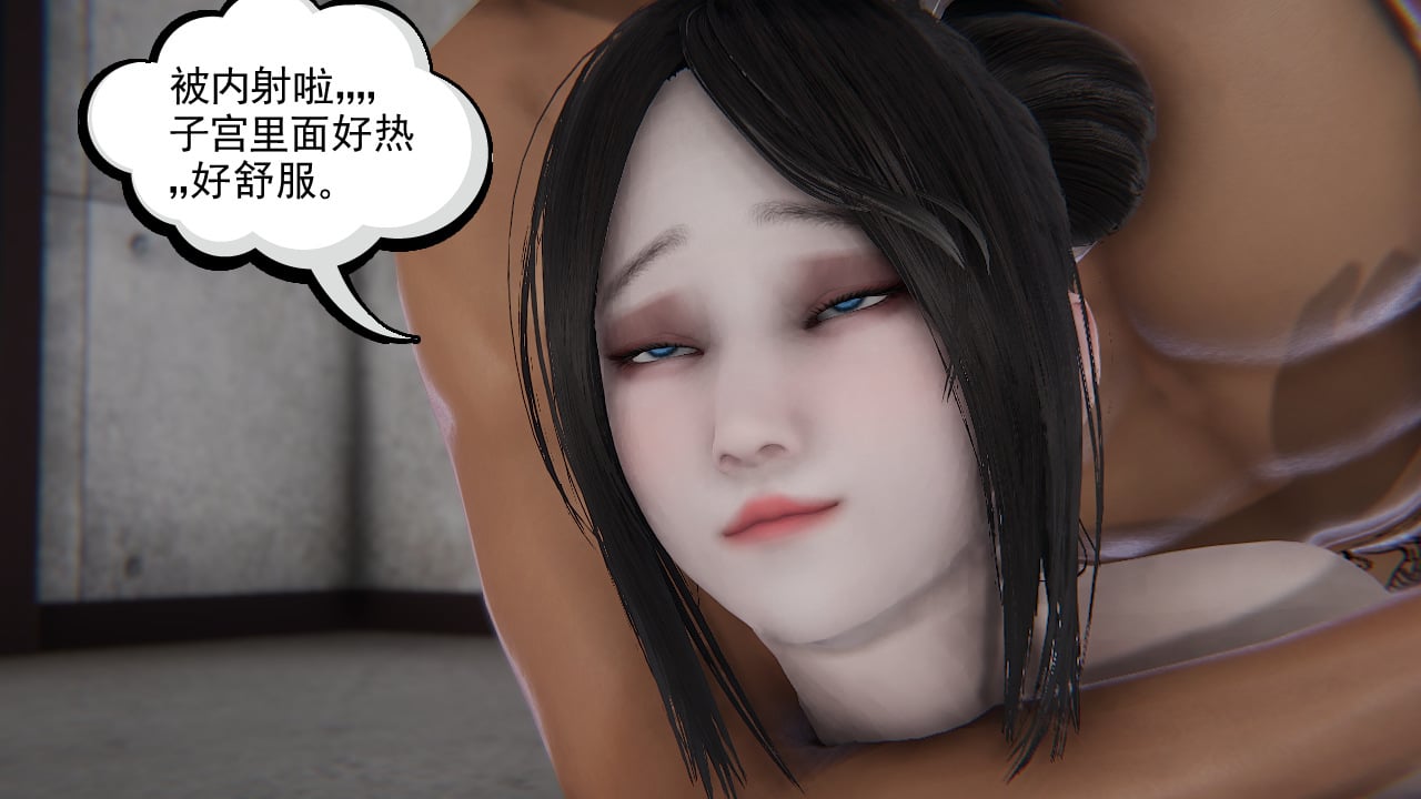 第一话 第 84 页