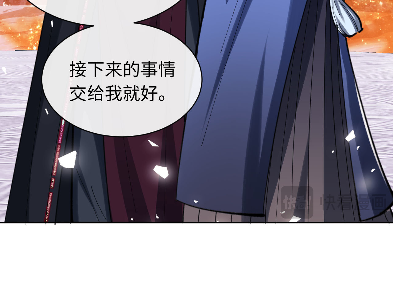 第20话 我有个大胆的想法 第 120 页