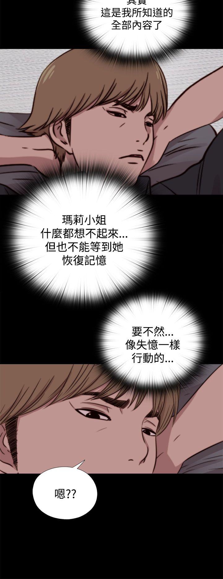 第19话 第 26 页