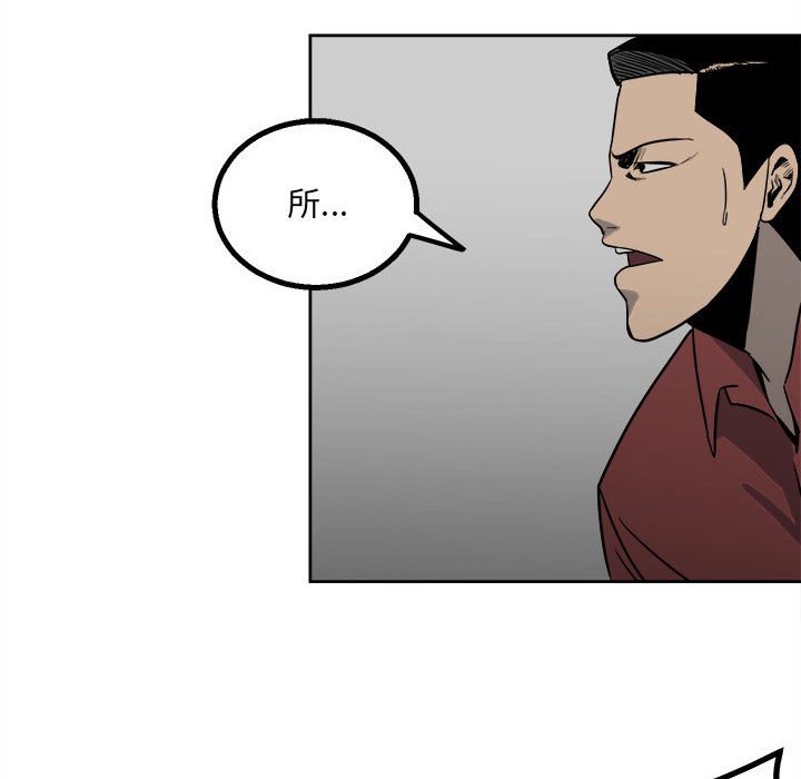 第42话 第 51 页