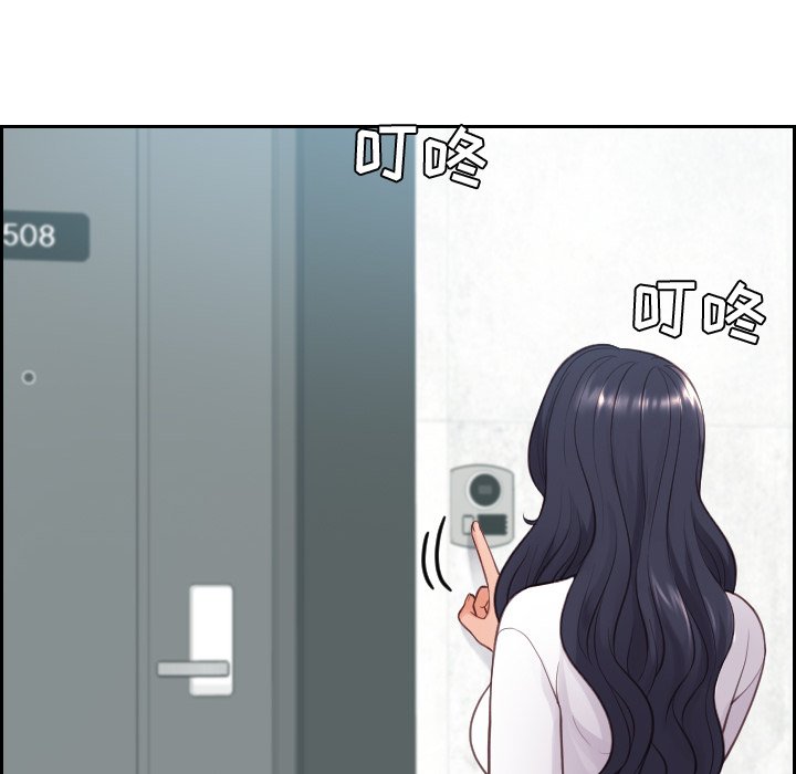 第21话 第 10 页