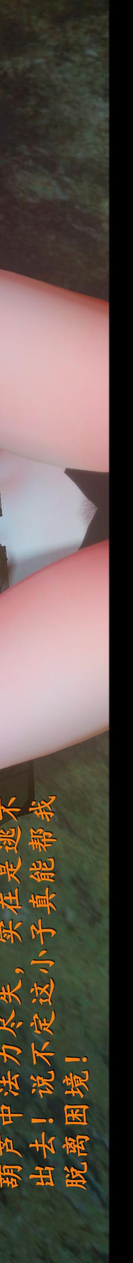 第08章【第08话】 第 15 页