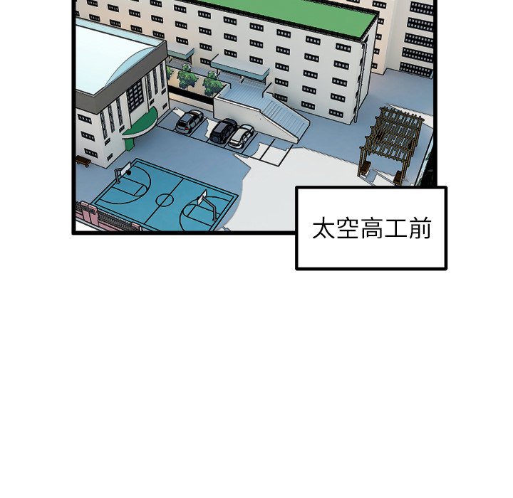 第55话 第 118 页
