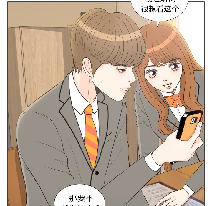 第26话 第 51 页
