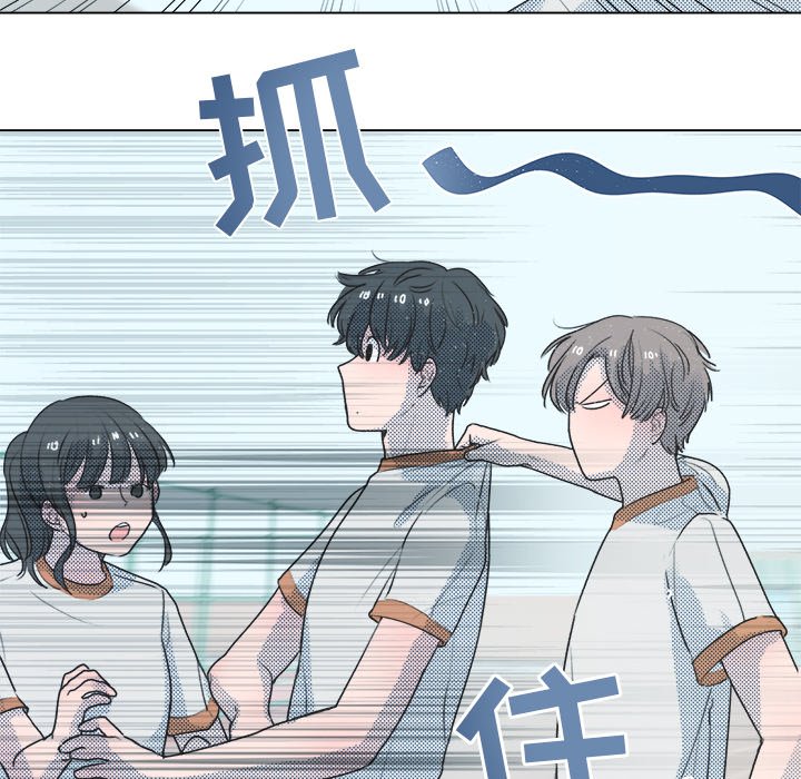 第23话 第 13 页