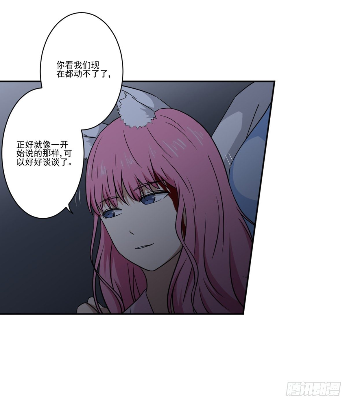 罗纱 第 27 页