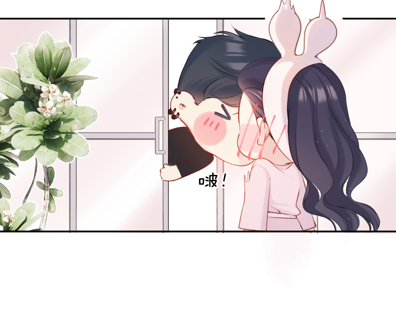 第128话 会乖 第 96 页