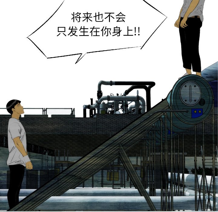 第18话 第 64 页