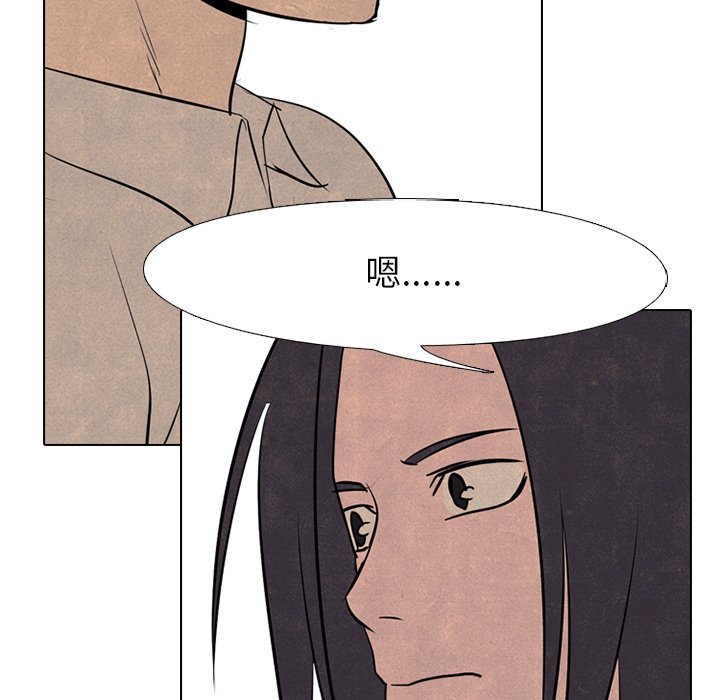 第78话 第 36 页