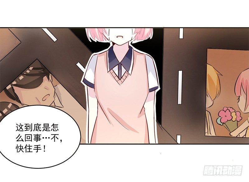 006 被拒门外 第 20 页