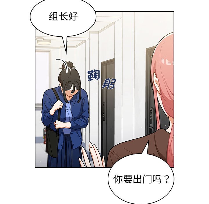 第23话 第 113 页
