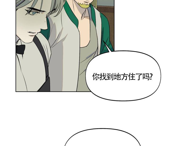第7话 作业不见了 第 15 页