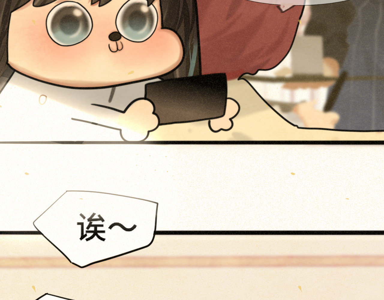 第83话联谊注意事项 第 39 页