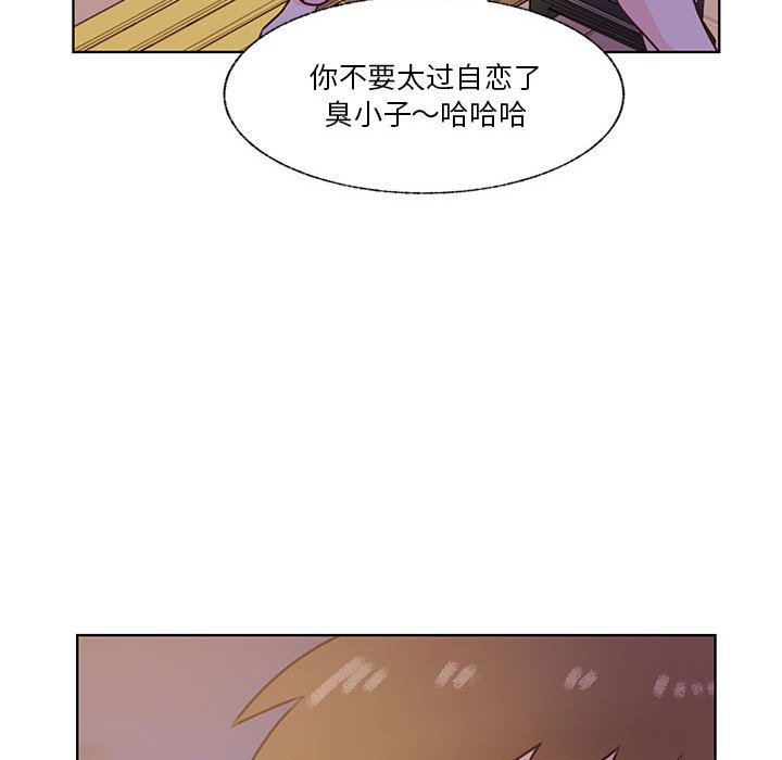 第79话 第 24 页