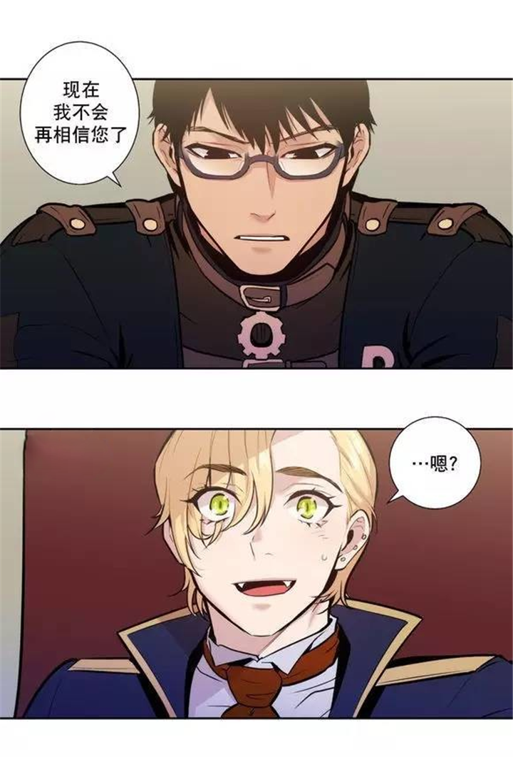 第42话 第42话 第 3 页