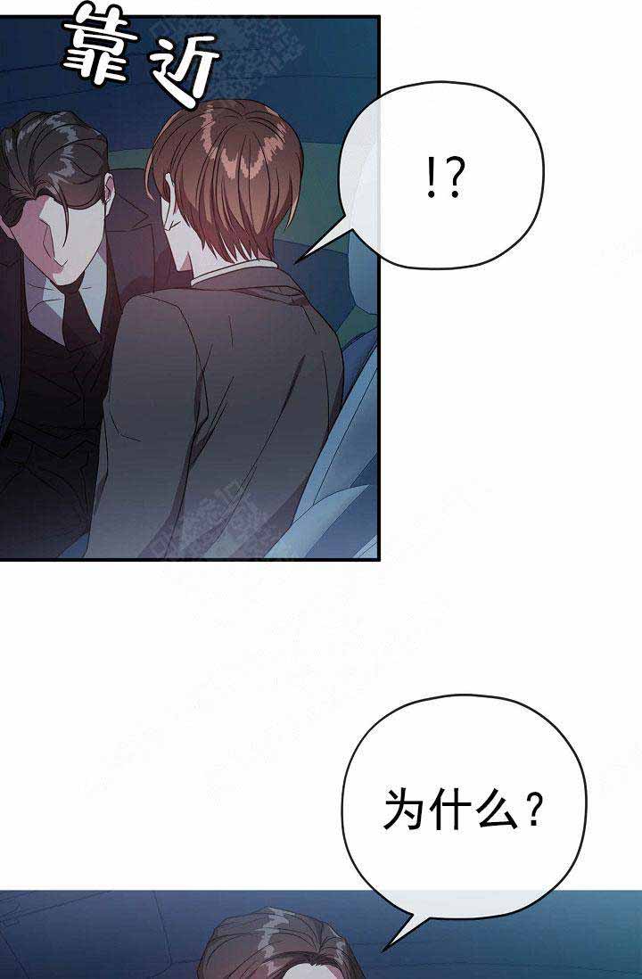 第67话 第67话 第 19 页