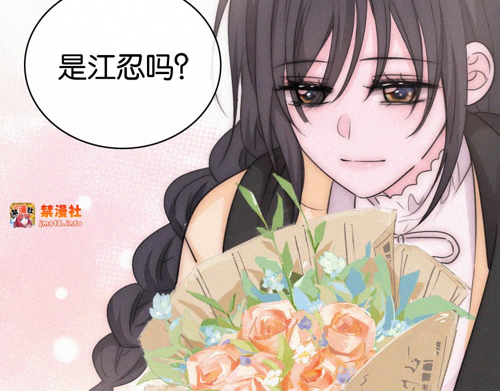 第128话 一直都在 第 51 页