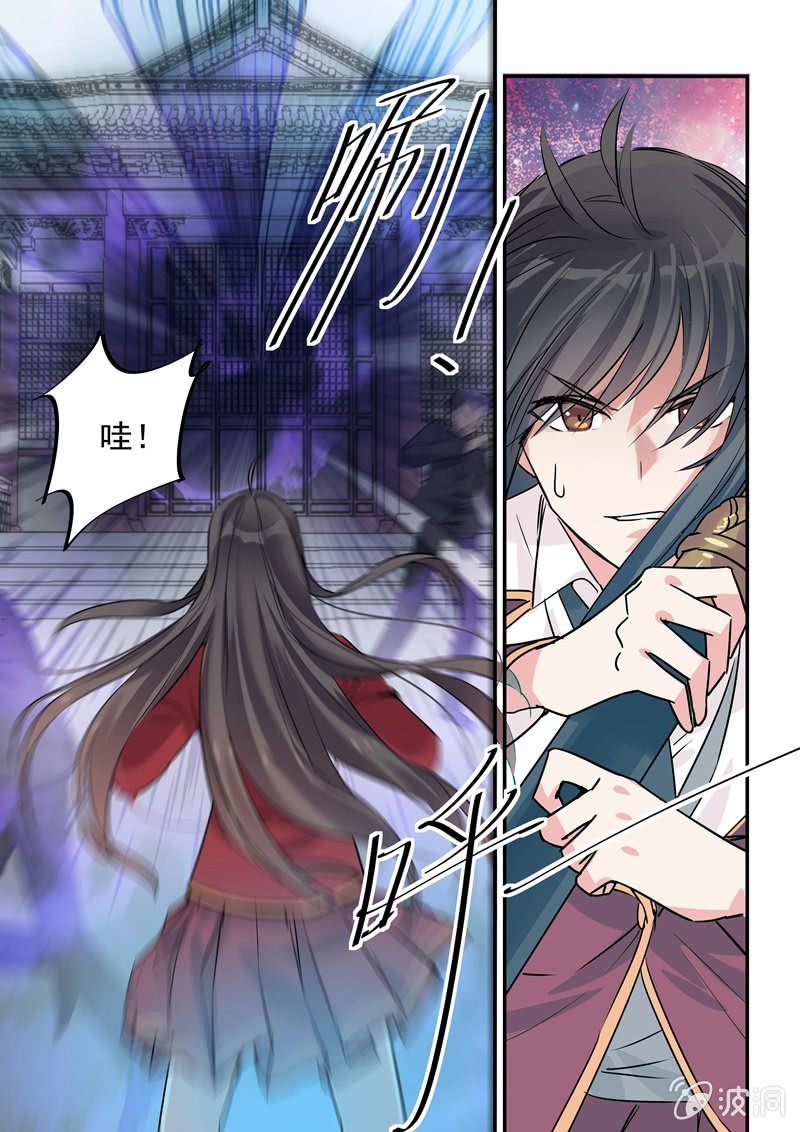 第17话 第 19 页