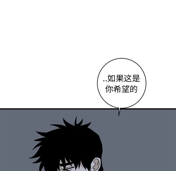 第37话 第 78 页