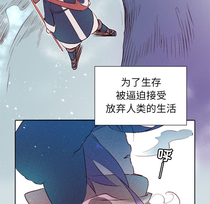 第9话 第 5 页