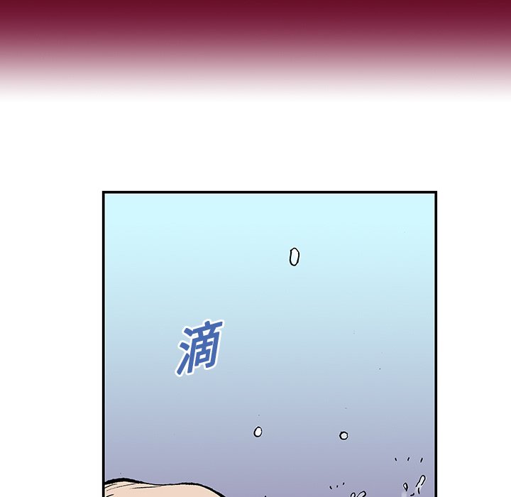第10话 第 63 页