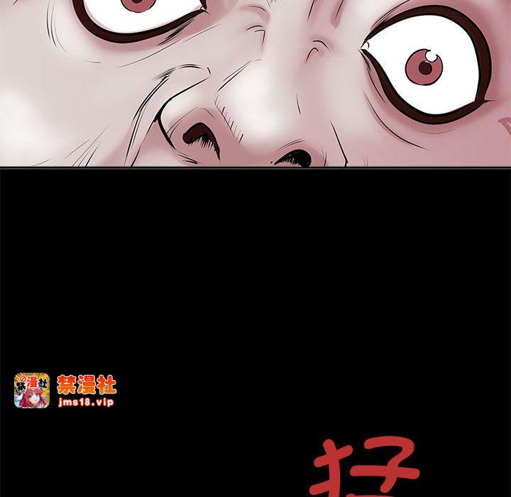 第4话 第 31 页