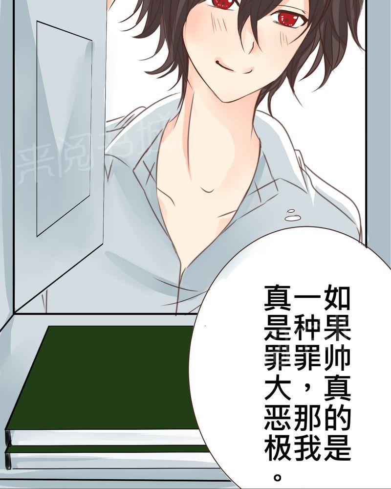 第25话 第 14 页
