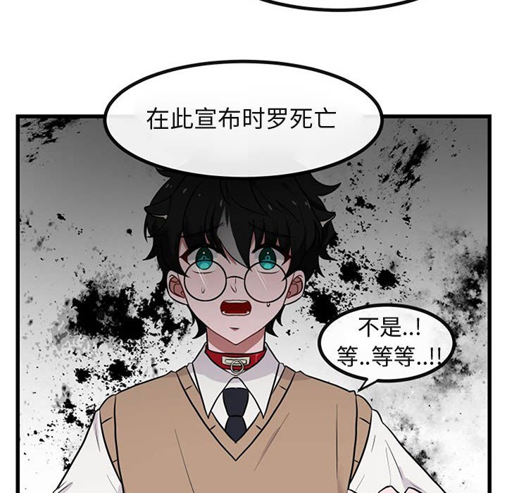 第15话 第 8 页