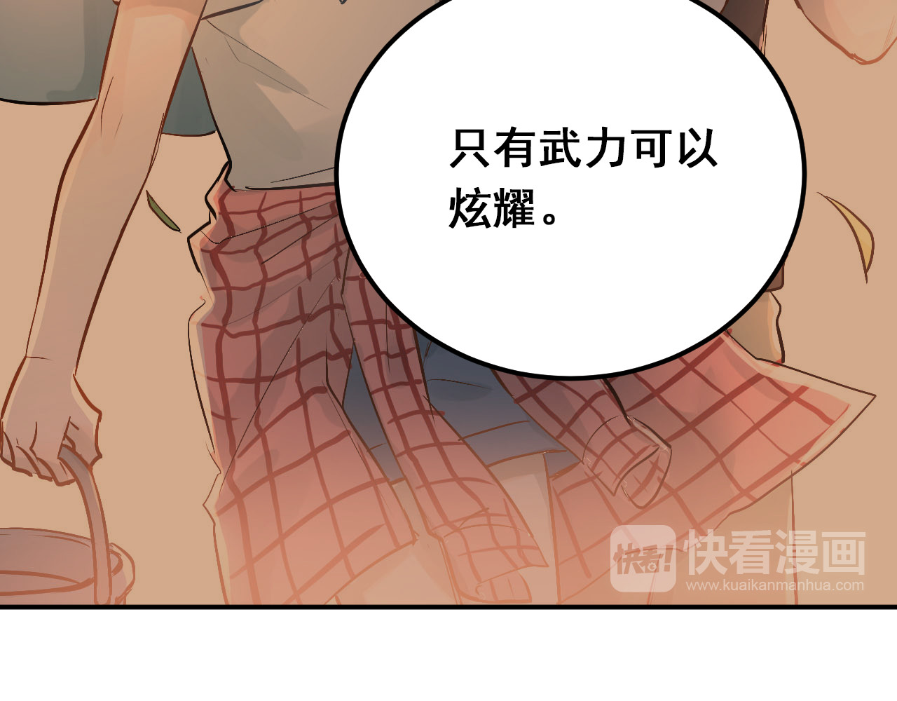 第75话 证明自己的决心！ 第 64 页