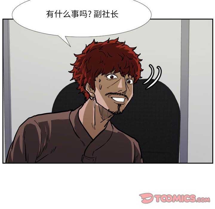 第39话 第 62 页