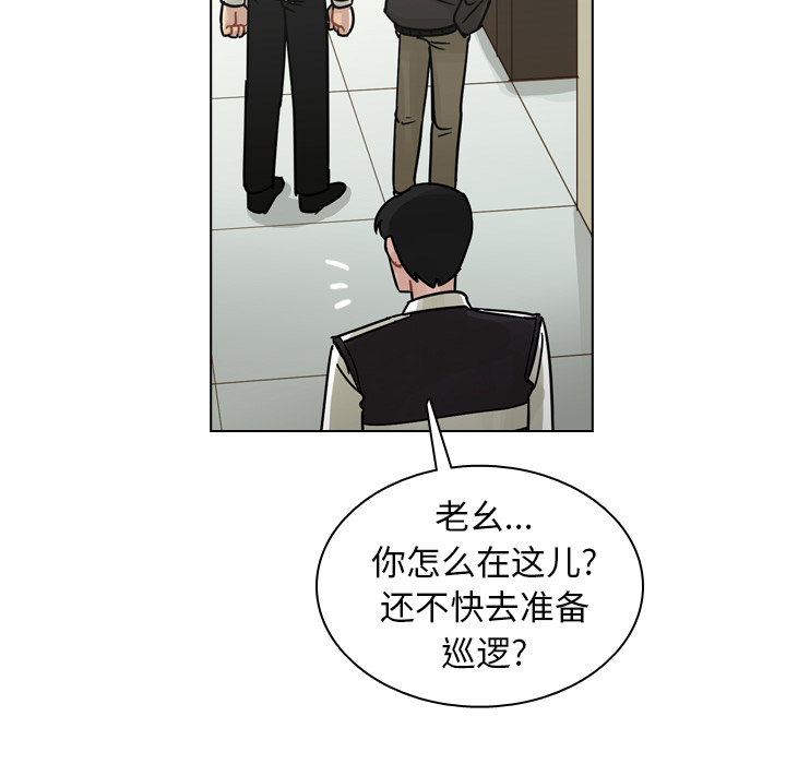 第56话 第 81 页