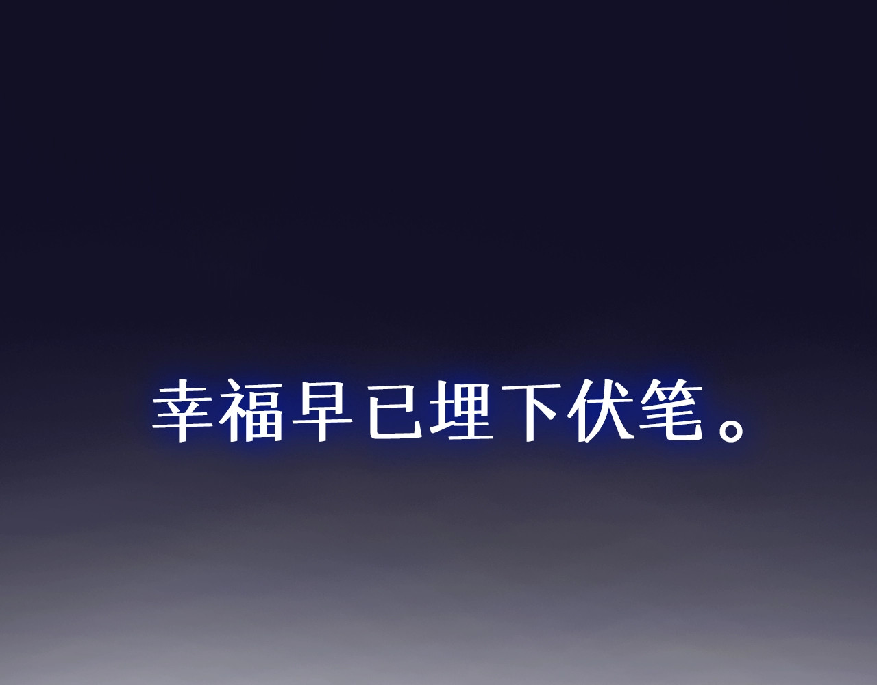 序章 桑头牌来了 第 58 页