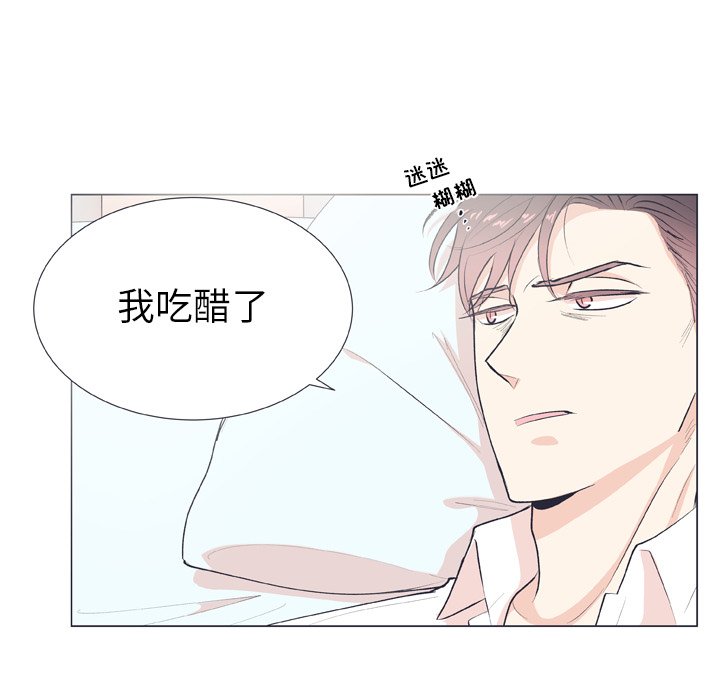 第18话 第 34 页