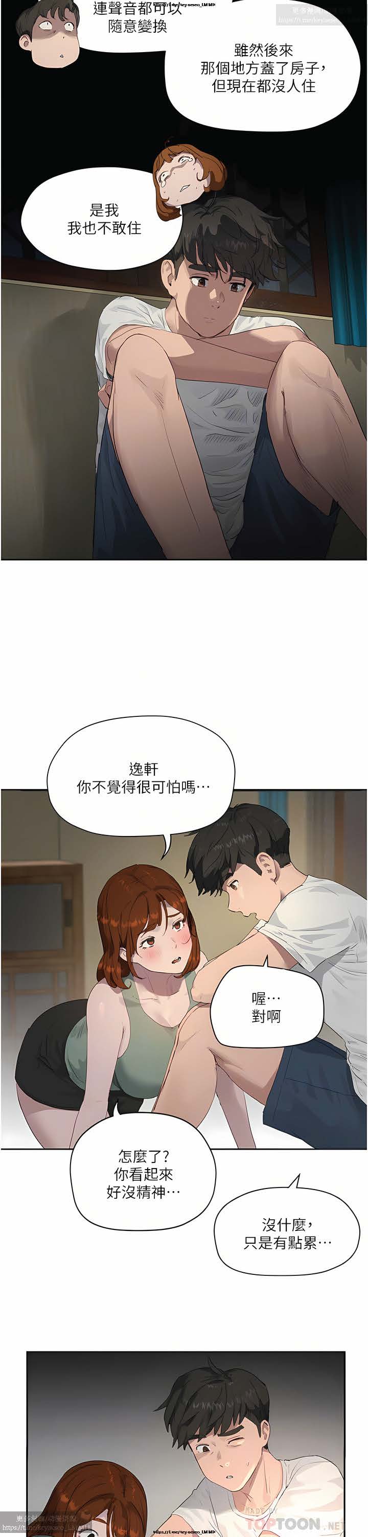 第1话 第 282 页