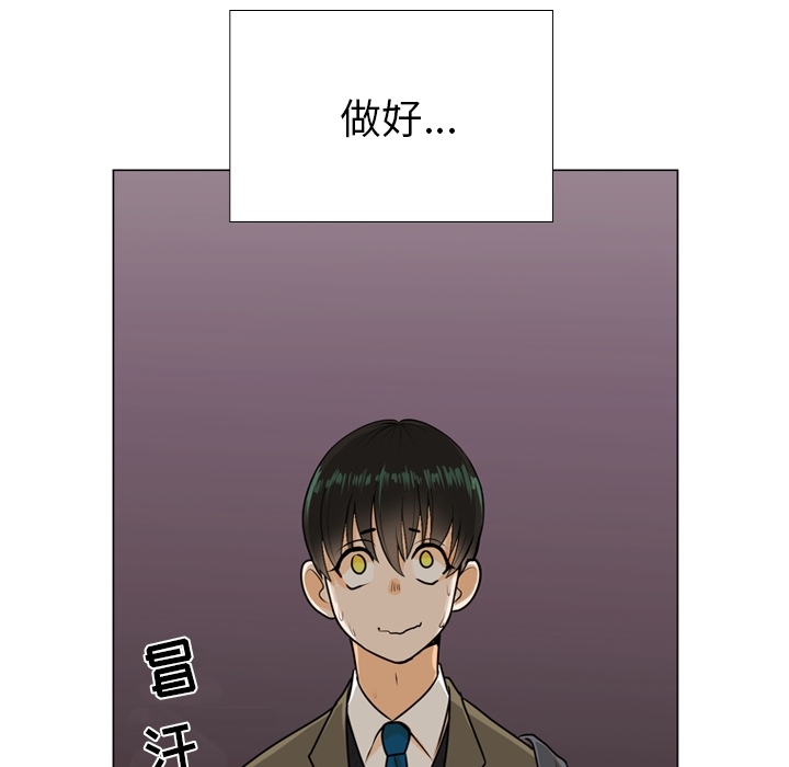 第2话 第 59 页
