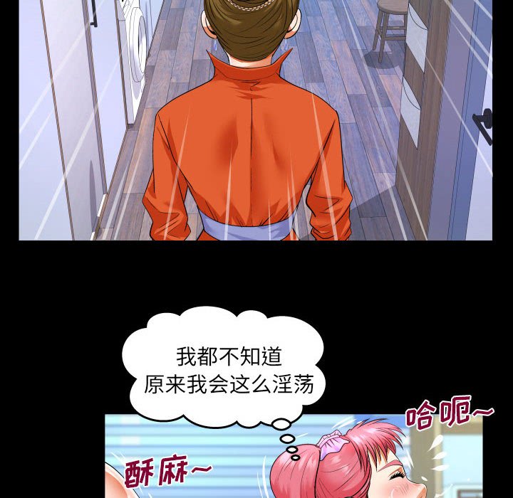 第132话 第 7 页