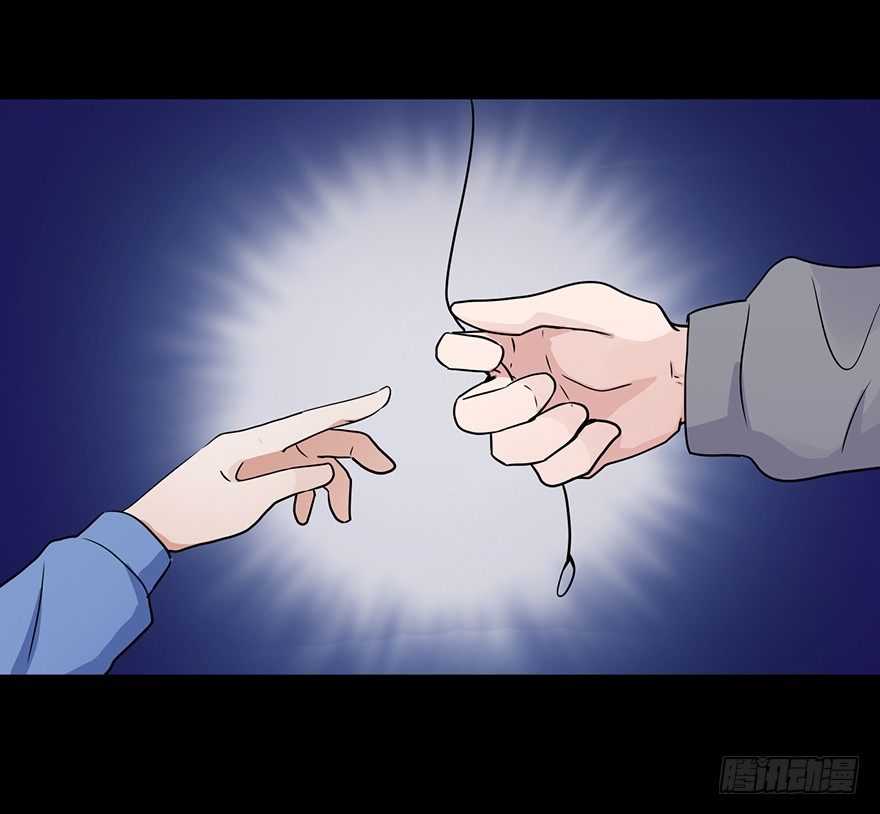 106 有人在乎你 第 15 页