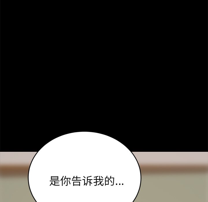 第22话 第 5 页