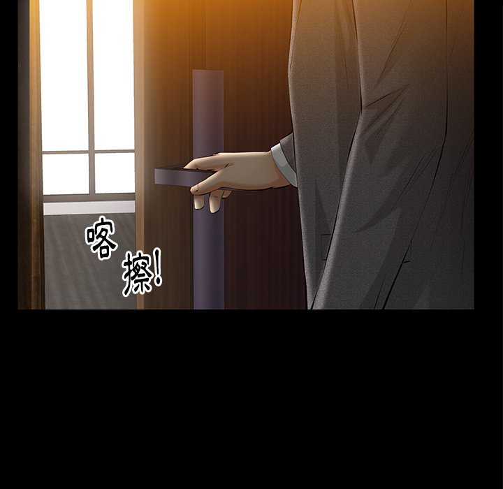 第48话 第 36 页