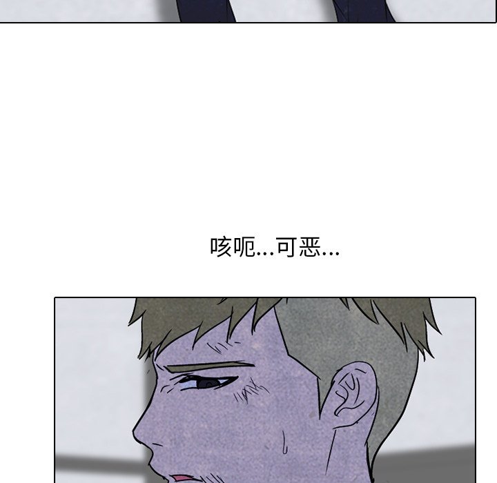 第60话 第 7 页