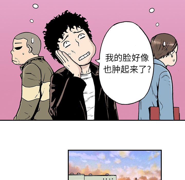 第10话 第 21 页