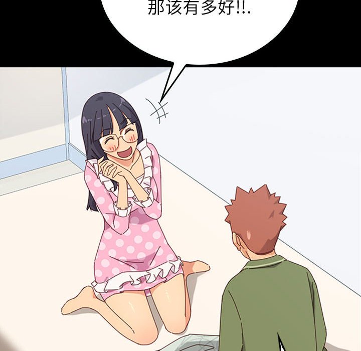 第3话 第 39 页