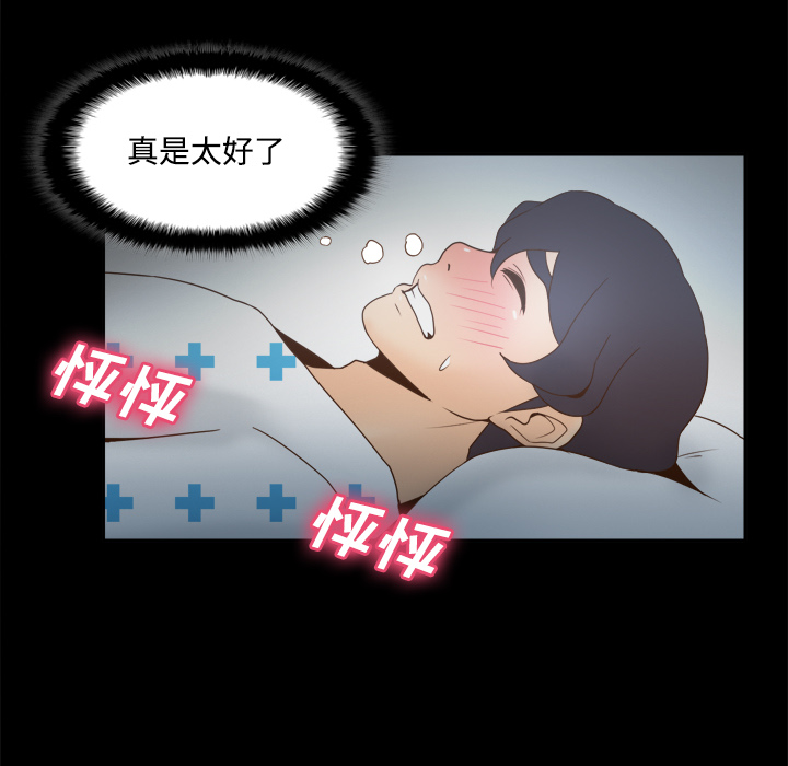 第26话 第 106 页