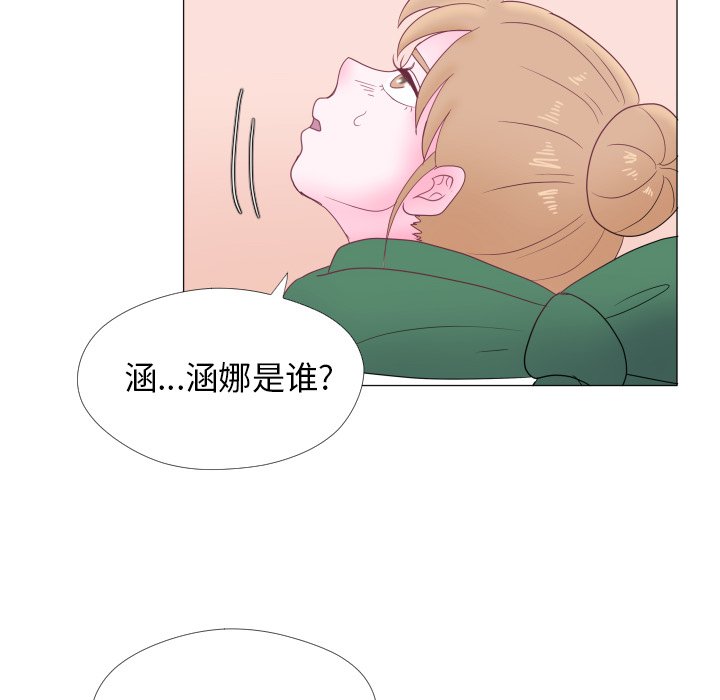 第30话 第 15 页